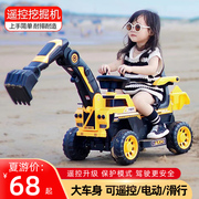 儿童挖掘机玩具车可坐人工程车电动遥控男女孩，玩具挖土机拖拉勾机