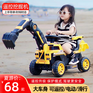 儿童挖掘机玩具车可坐人工程车，电动遥控男女孩，玩具挖土机拖拉勾机