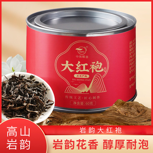 武夷山大红袍茶叶2023新茶，肉桂浓香型乌龙茶，正岩茶散装小包装