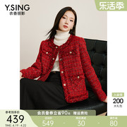 红色法式小香风短外套女2024年春季高级感气质名媛风新年战袍