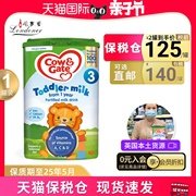英国牛栏3段1-2岁婴幼儿Cow&Gate配方奶粉三段进口800g/罐