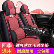 mg名爵zs56ezs3汽车，坐垫全包座套全包围座椅套202120座垫