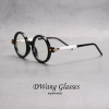 TR90粗框圆形眼镜大框镜架复古个性男女设计拼色工装防蓝光配近视