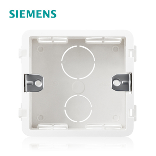 西门子开关插座86型，暗盒底盒通用防火阻燃耐用抗压耐磨