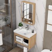原木色浴室柜组合洗手盆卫生间，洗脸盆吊柜阳台洗漱台小户型40cm