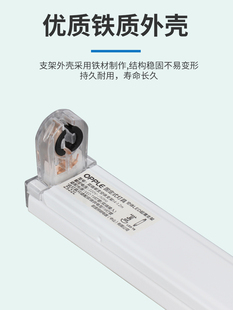 欧普led灯管t8t5家用长条，灯日光灯1.2m一体化支架灯镜前灯19w32瓦