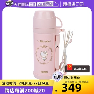 自营THERMOS/膳魔师保温壶 联名限定户外运动不锈钢便携水壶