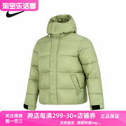 nike耐克上衣棉服男款，冬季运动休闲保暖外套dq4921-334