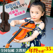 儿童乐器玩具大号儿童小提琴，玩具仿真小提琴，带琴弓音乐男孩女