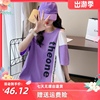 紫色露肩恤女短袖夏装韩版学生宽松百搭中长款上衣半袖体恤衫