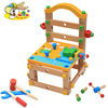 幼得乐多功能工作椅鲁班椅儿童，益智拆装螺母组合区角积木玩具
