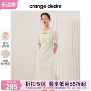 告白系列orangedesire镂空纽结领连衣裙，女秋季白色裙子