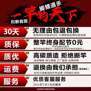 野钓2.7米3米3.9米3.3米超轻超细4h鲤鱼鲫鱼竿28调3米6新手台钓竿