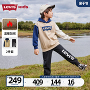 levis李维斯(李维斯)儿童，运动套装加绒男童，2024春秋洋气卫衣男孩外套