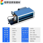 风机盘管水空调风机盘管卧式暗装家用宾馆四管制水，空调井水冷暖中