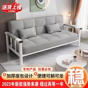 沙发床两用简约现代客厅小户型，简易可折叠单双人(单双人)出租房懒人经济型