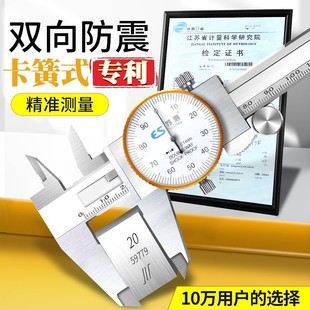 苏测带表卡尺300mm高精度150油表盘工业级不锈钢代表游标卡尺200