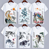 中国风十二生肖水墨画短袖，t恤动物文字，个性创意印花休闲男女衣服