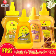 上海冠生园蜂蜜580克*2瓶洋槐蜜可选冲调饮品 送父母节日礼物蜂蜜