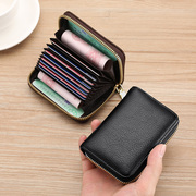 卡包零钱包二合一超薄防消磁男女式多卡位卡夹大容量，小巧卡套钱包