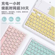 适用于苹果iPadMini123平板电脑蓝牙触控键盘鼠标mini便携时尚静音轻薄可充电持久续航超薄无线多系统兼容智能键盘