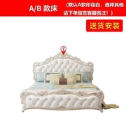 欧式床双人床公主床成人床1.8米主卧婚床1.米储物床现代简约家具
