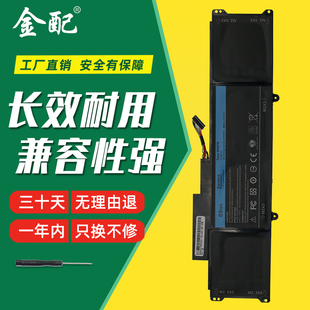 戴尔XPS 14Z 14-L421X P30G C1JKH 4RXFK FFK56 内置笔记本电脑电池