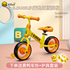 bduck小黄鸭儿童无脚踏平衡车2--3-5岁宝宝，滑行溜溜自行车玩具车