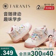 泰兰尼斯2023冬季宝宝，叫叫鞋加绒保暖棉鞋，女童防滑软底学步鞋