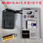 索尼dsc-tx1t90t500t700t900相机，np-bd1电池+充电器+读卡器