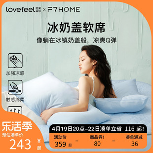 拉芙菲尔&f7冰奶盖凉席夏季床笠款三件套可折叠席子抗菌夏天凉垫