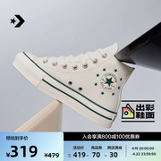 CONVERSE匡威 All Star EVA Lift大童星星高帮厚底鞋A09772C