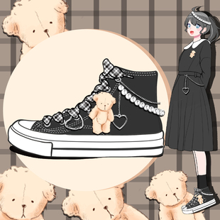 艾米与麦麦手工小熊玩偶鞋子公主范甜美可爱女孩帆布鞋女高帮黑色