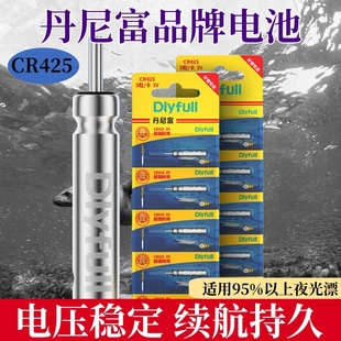 425丹尼富夜光漂电池，通用电子鱼漂钓鱼浮漂浮标动力源电子漂渔漂