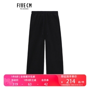 5cm/FIVECM男装宽松抓绒长裤2023冬季舒适有型阔腿裤6105W