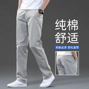 香港高端纯棉休闲裤男士2024夏季薄款宽松直筒弹力商务大码长裤子