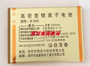 JK600金科 JK168 级致手机S3电池2800mA JK508伯爵电板老人翻盖机