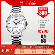 上海牌手表男自动机械表962日历星期简约国产男女情侣表