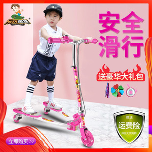 儿童蛙式滑板车3-12岁8小孩初学者男女三轮双脚滑滑车溜溜6剪车