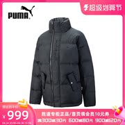 puma彪马羽绒服男女款2022冬季mmq联名短款立领外套536623-01