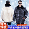 冬季羊皮加厚棉袄男皮毛，一体保暖棉衣，保安棉服东北中长款羊毛外套
