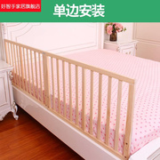 床围栏 床护栏儿1.8米婴大儿童防护栏1床.5米床挡板实97993木防掉