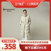 3.8焕新周罗宾汉女士冬季保暖时尚长款羽绒服-R238Y61052