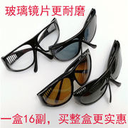 电焊眼镜劳保眼镜防护眼镜，平光眼镜(209)打沙护目镜