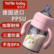 德国进口ppsu耐摔奶瓶新生，婴儿大宝宝，宽口径防胀气耐高温吸管奶瓶