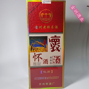 2010年贵州怀酒 酱香老酒收藏
