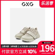 特卖GXG男鞋 足下联名款运动鞋男百搭厚底增高休闲鞋