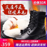 强人3515羊毛靴子男冬季高帮作战靴加厚保暖真皮皮毛一体东北棉鞋
