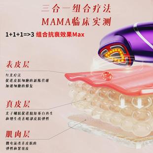 YOUBELLA专用去眼袋美容仪祛除仪器眼部神器美眼仪眼周按摩美眼仪