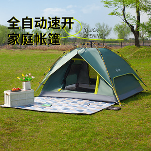 萤火虫户外帐篷全自动速开便携式折叠免搭建防雨防晒公园野外露营